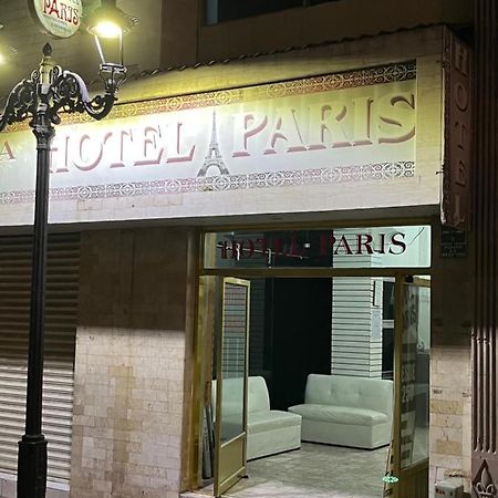 סן חואן דה לוס לאגוס Hotel Paris מראה חיצוני תמונה